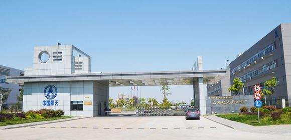 中國航天科技集團(tuán)下屬上海新力機器廠