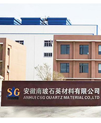 眾升科技高壓無(wú)功補(bǔ)償柜--助力安徽南玻石英材料有限公司，功率因數(shù)達(dá)標(biāo)，改善用電質(zhì)量！