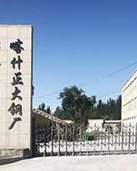 眾升科技高壓無功補償裝置--成功入駐喀什正大鋼鐵項目，助力高效用電、改善用電質(zhì)量！