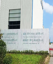 眾升科技高壓無(wú)功補(bǔ)償柜--助力益海嘉里（周口）現(xiàn)代食品產(chǎn)業(yè)園，高效用電、改善電能質(zhì)量！