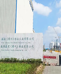 眾升科技高壓無(wú)功補(bǔ)償柜--助力益海嘉里（周口）現(xiàn)代食品產(chǎn)業(yè)園，高效用電、改善電能質(zhì)量！